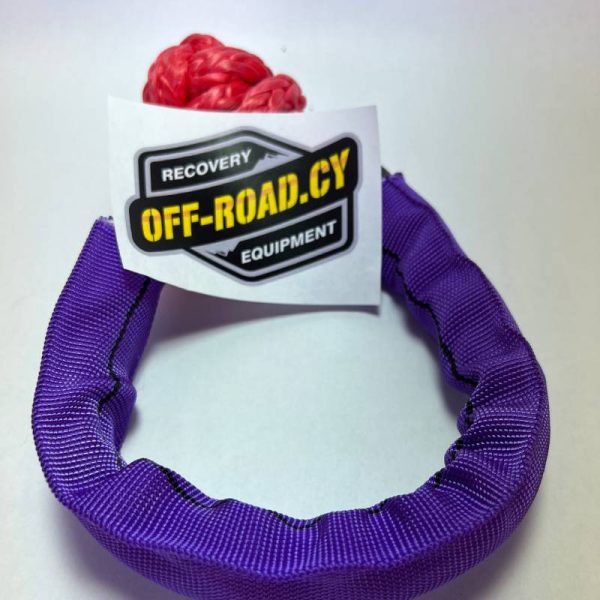 Soft Shackle 17T purple