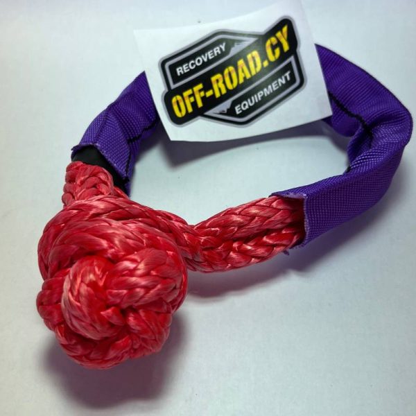 Soft Shackle 17T purple knot